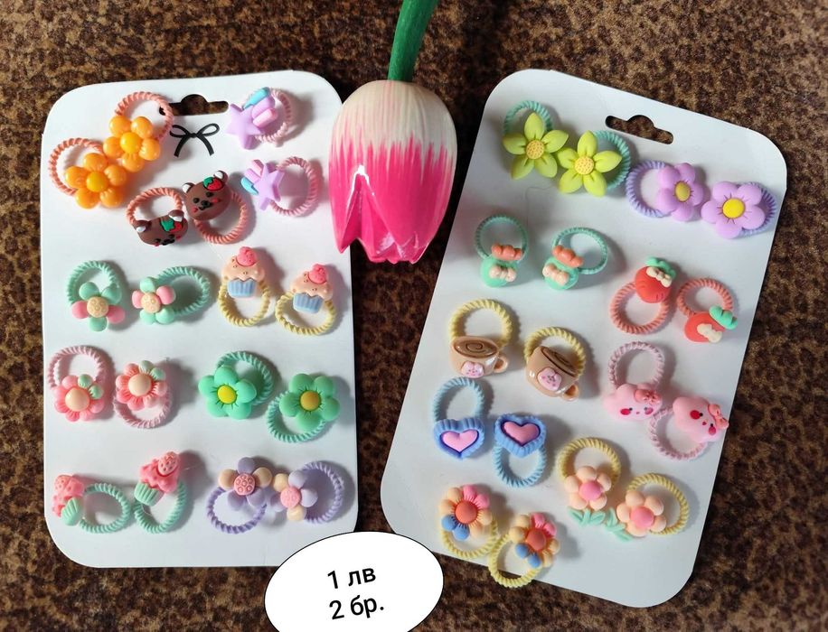 Сладки детски и бебешки ластици