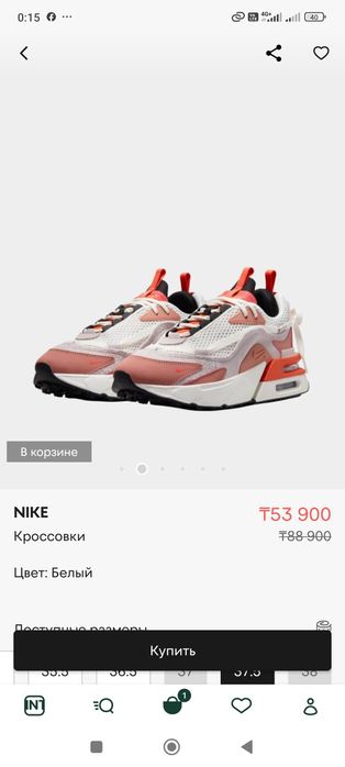 Продам новые кроссовки