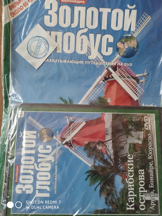 Продам фильмы на DVD дисках