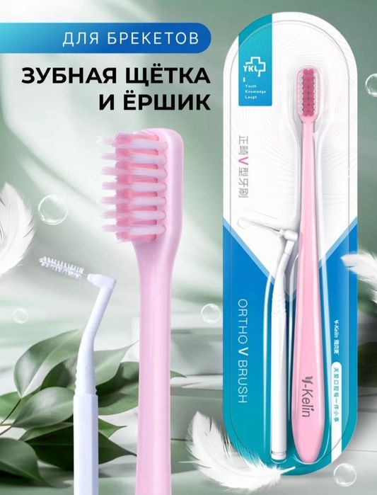 Ortodontik chotka (breket uchun)