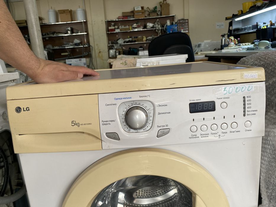 Lg стиральная машина