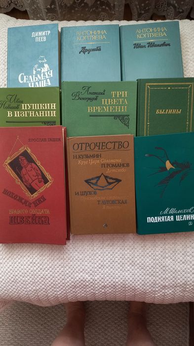 Продам книги по 500 тн