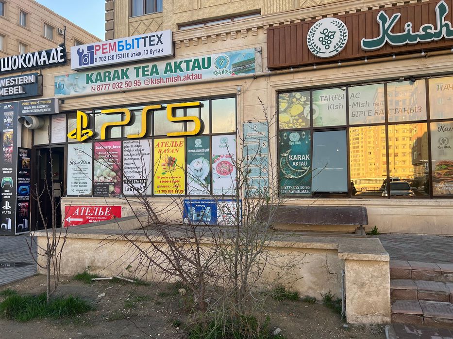 Сдается коммерческое помещение 17-95