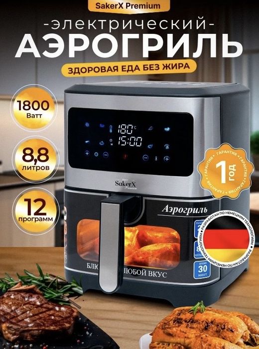 Инфографика дизайн для маркетплейсов