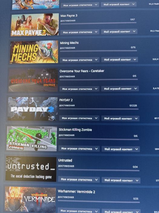 Steam аккаунт жирный