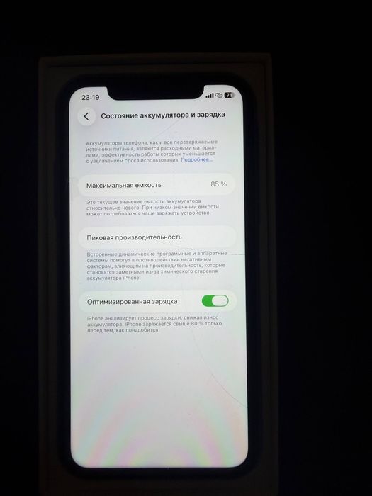 iphone 11 sotiladi