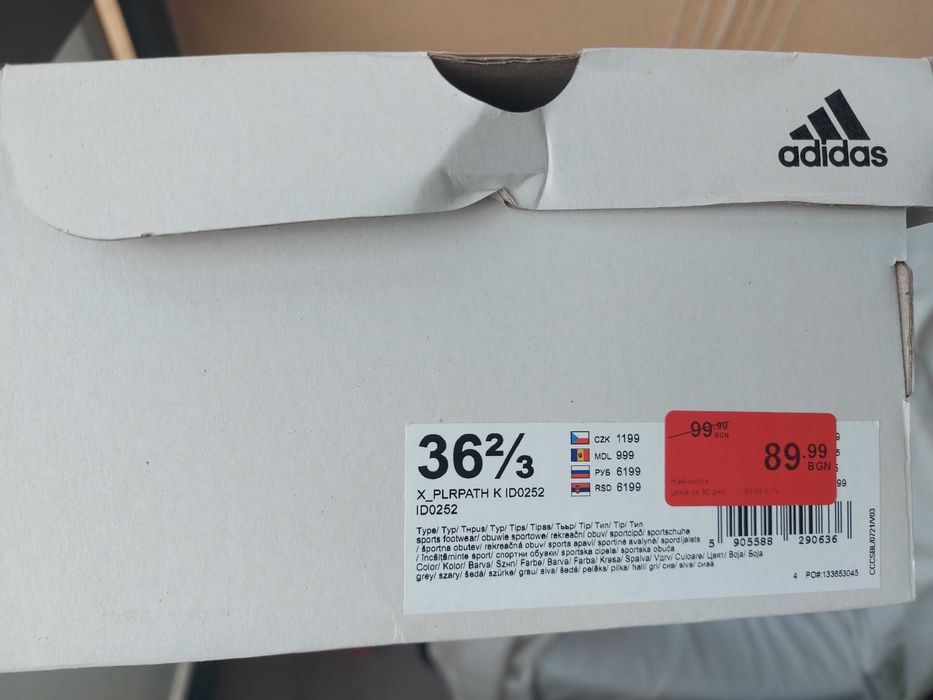 маратонки adidas x_plrpath kids