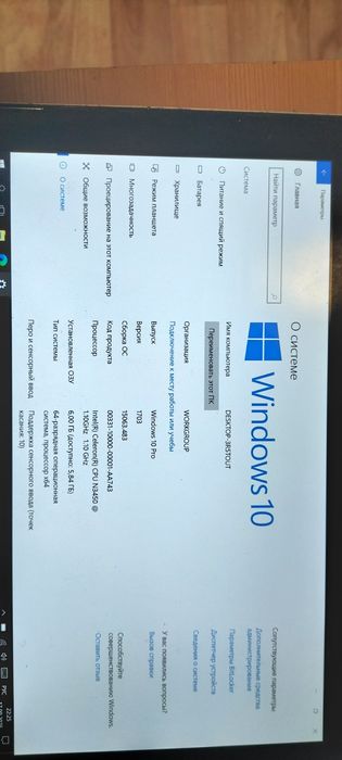 Продам планшетный пк