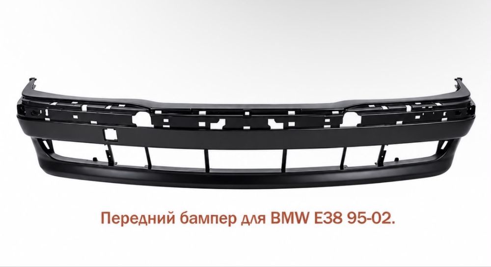 Передний Задний бампер Бмв Е38 Тайвань