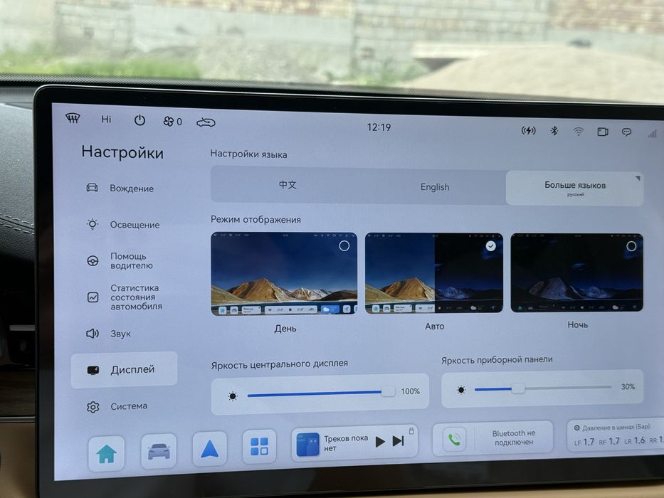 Aito Seres Dual motors 4Awd full
