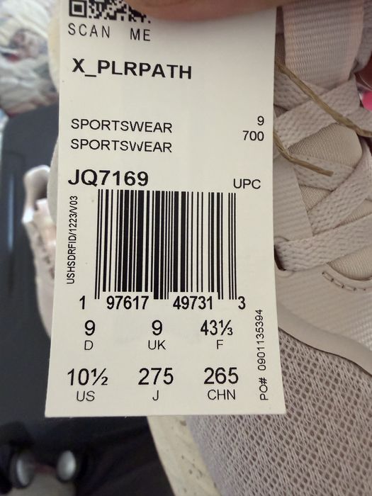 Маратонки Адидас