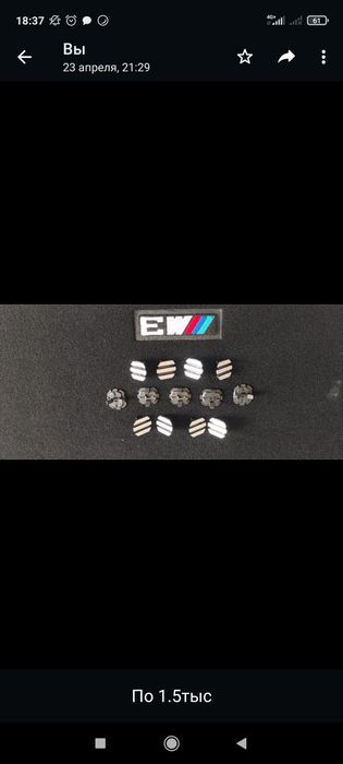 Продам запчасти на BMW E36, E39, E46