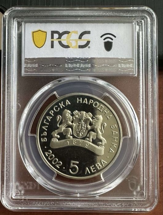 Сурвакари 67 2002