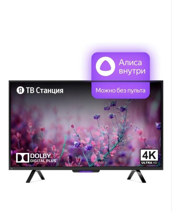 Телевизор Яндекс тв станция