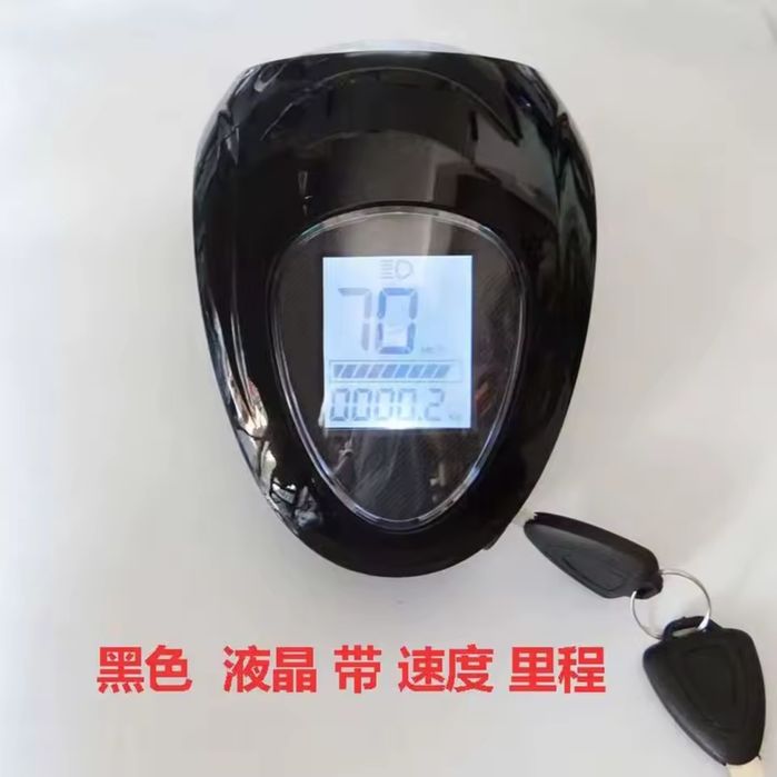 Piese city coco roti late.