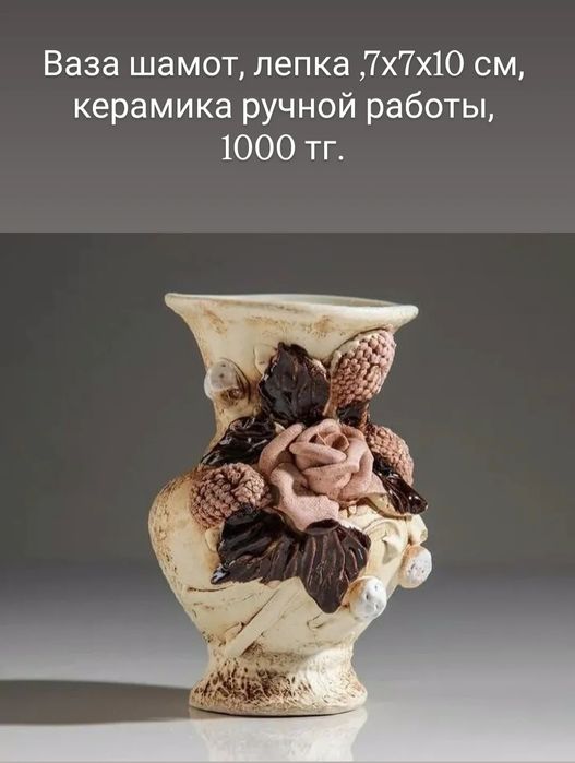 Вазы, разные виды