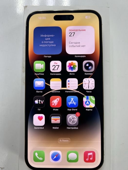 Продам Iphone 14 про макс