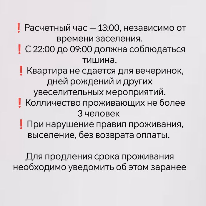 Сдам 1ком квартиру 4.20