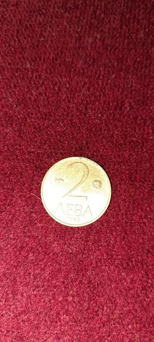 Монета   от   50 ст   от 1977г