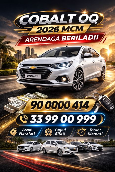 Cobalt 2026 MCM Arenda