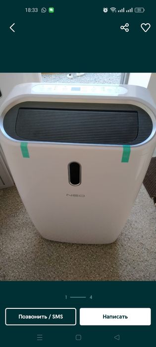 Аренда мобильный кондиционер Туркестан Жаңа қала9көше  34/2дом