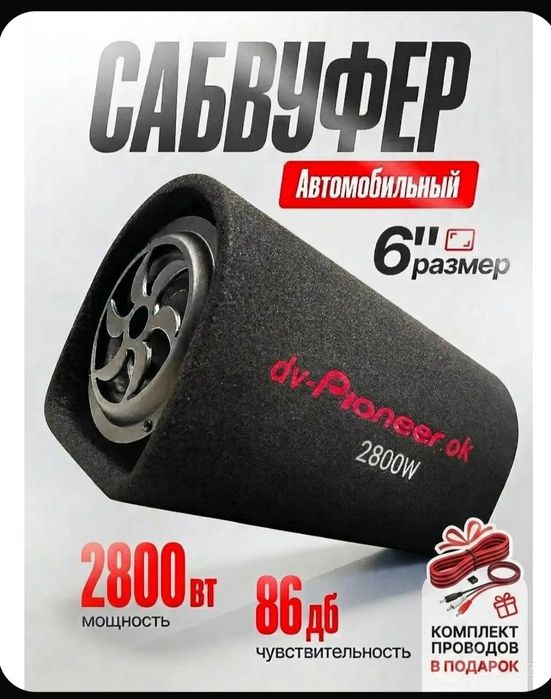 Сам буфер прадам
