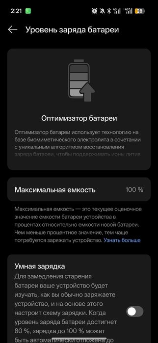 Продаю OnePlus 15t