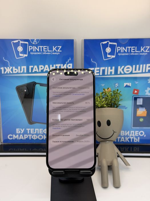 Iphone 15 256 Gb 90% Black