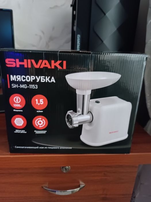 Мясорубка shivaki