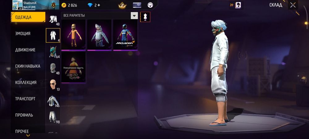 Фрифаер аккаунт срочноо
