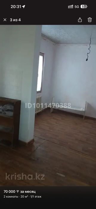 Сдам частный дом  70000