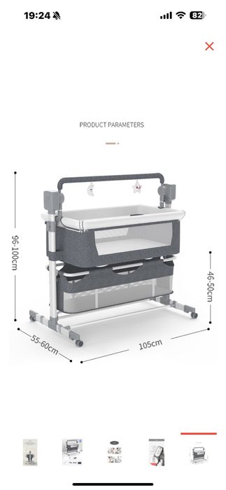 Продам манеж-кровать