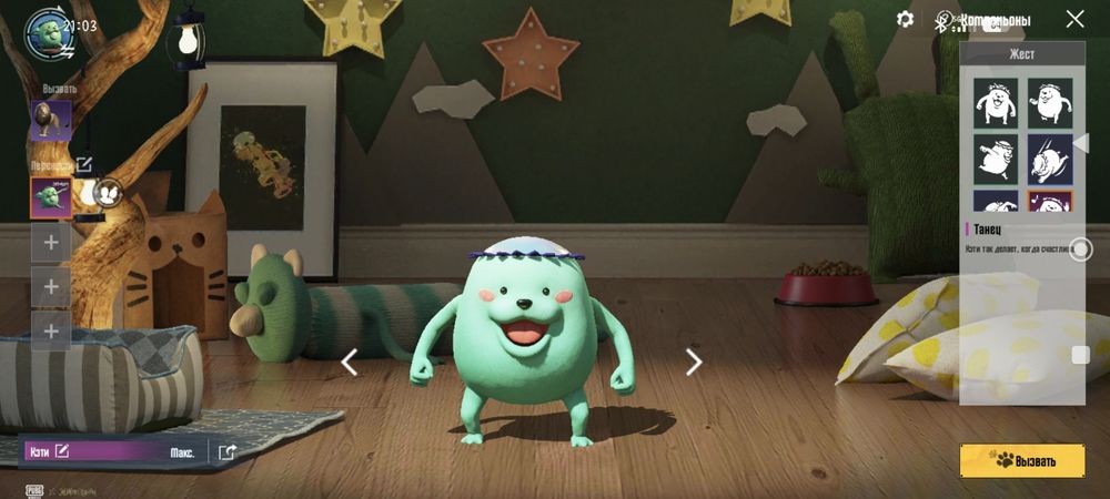 Аккаунт от игры Pubc Mobail