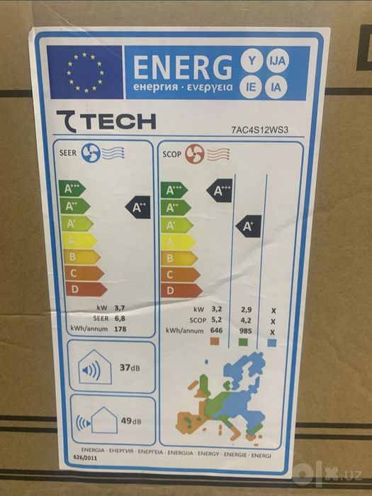 Перечисления кондиционер 7TECH оптом гарантия доставка есть