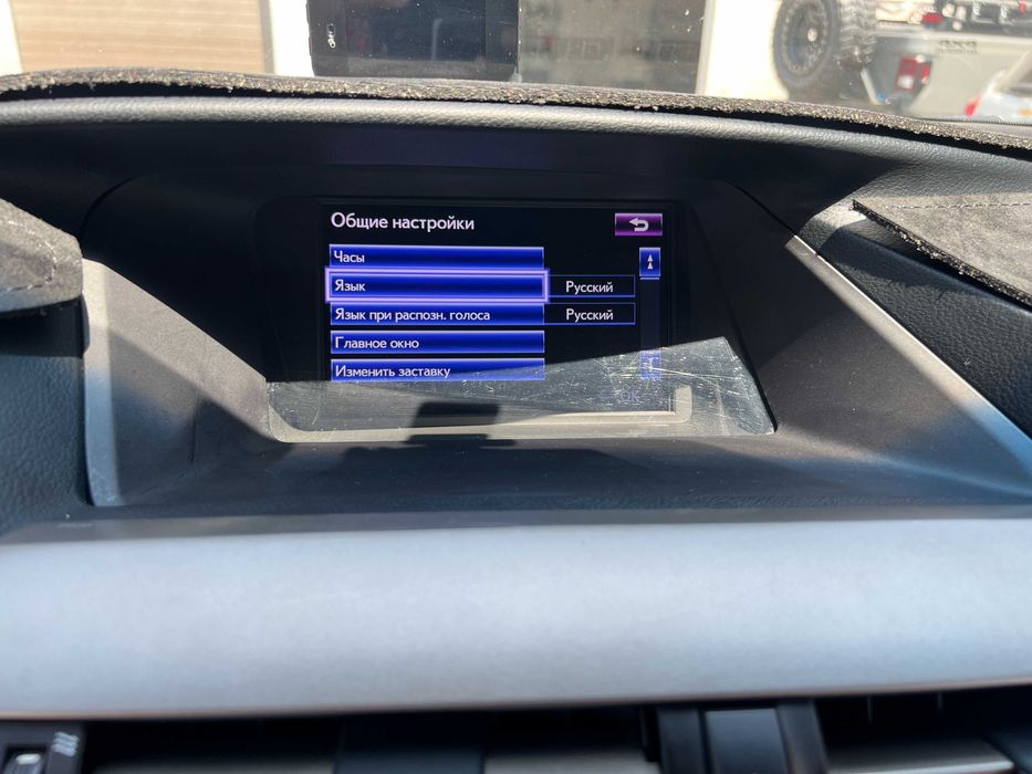 Русификация Lexus RX c 2012 до 2015 г