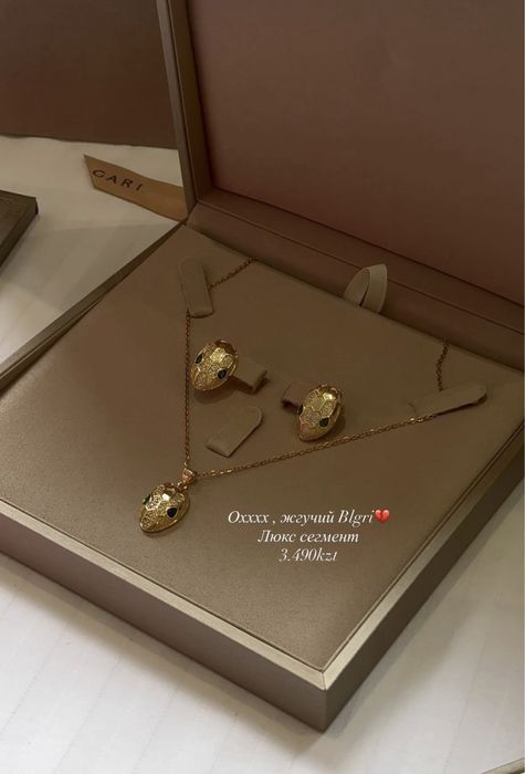 комплект для девушек