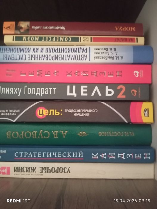 Книги книги книги