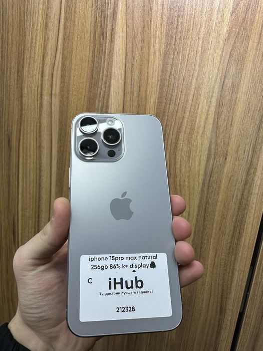 Iphone 15 pro max natural 256 gb 86% display
