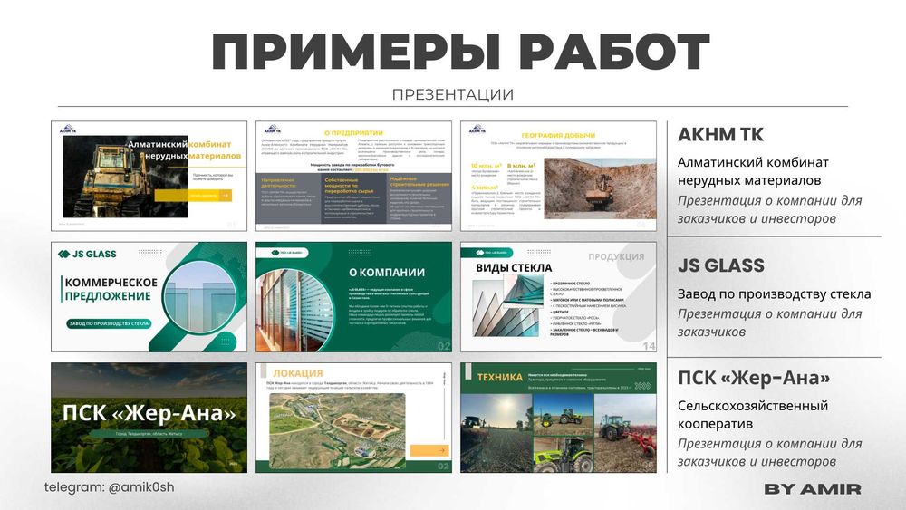 Дизайнер | Этикетки | Баннеры | Презентации | Флаеры