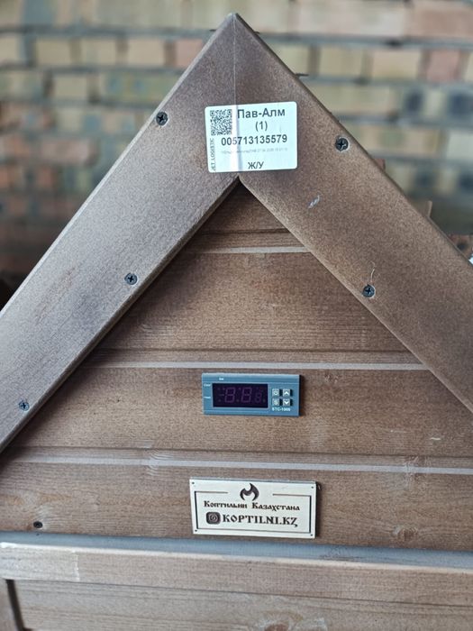 Коптильня для холодного и горячего копчения