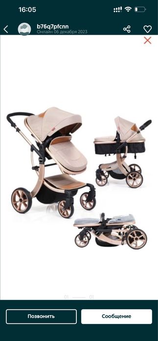 Коляска трансформер