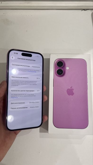 Iphone 16 256gb