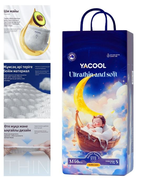 Подгузники-трусики