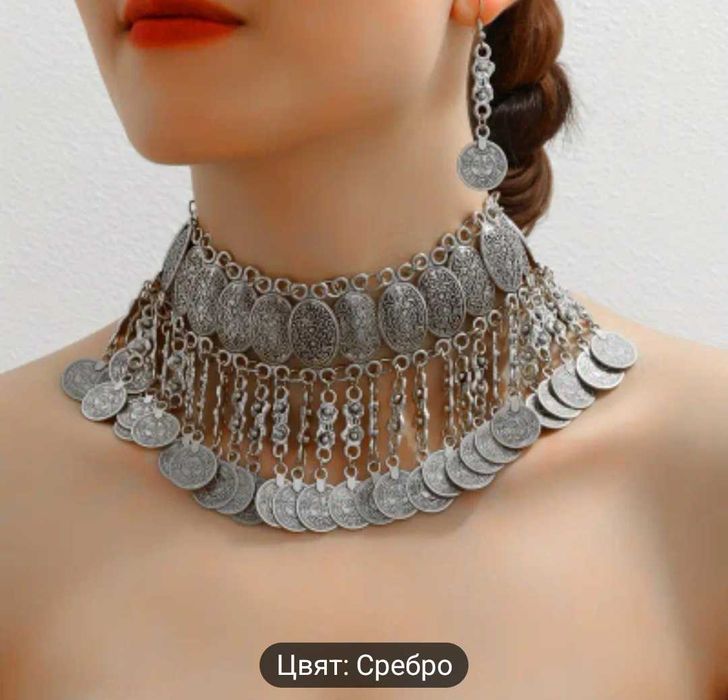 Накит за носия с обеци