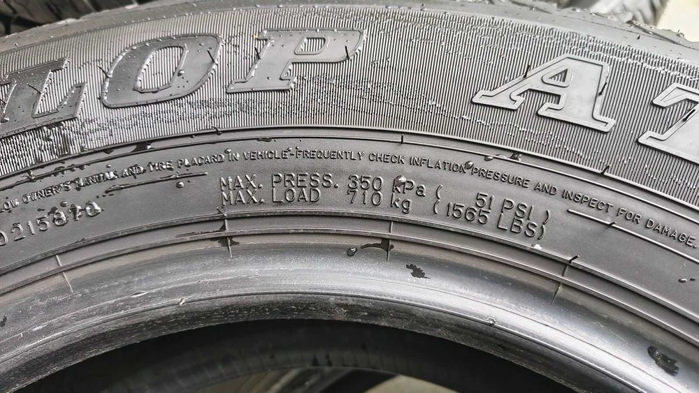 Dunlop AT20 Grandtrek 195/80 R15