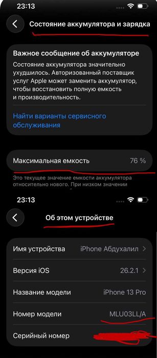 Продам Iphone 13 Pro 256GB Blue LLA , полный комплект