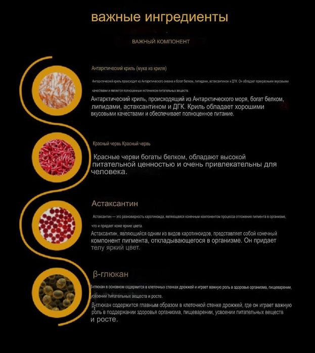 Продаётся Премиум Корм Дискус