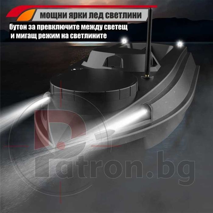 Лодка за захранка катамаран Flytec V030 бърза стабилна голяма батерия