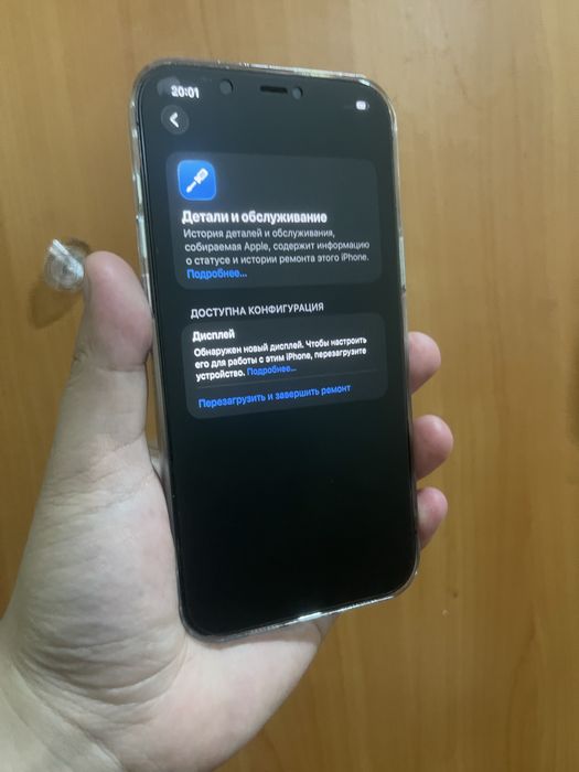 Iphone 12 pro max айфон 12 про макс