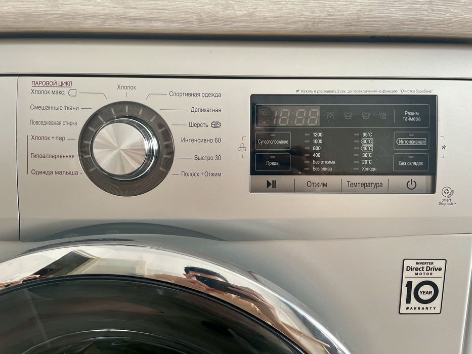 Стиральная машина LG